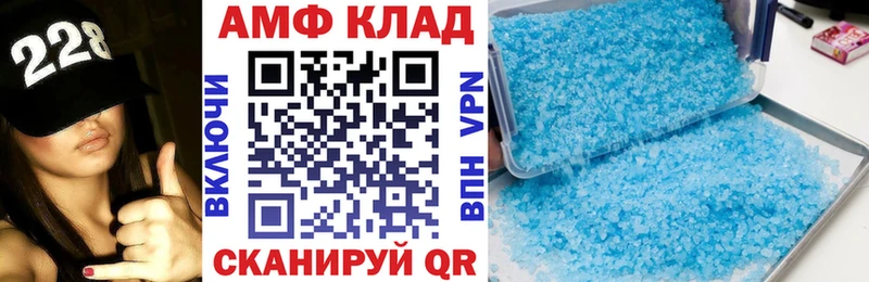закладка  Махачкала  Amphetamine 97% 
