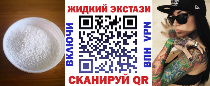 mega ССЫЛКА  Махачкала  Бутират жидкий экстази 