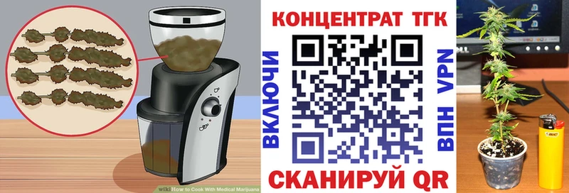 дарнет шоп  Махачкала  мориарти клад  Еда ТГК конопля 