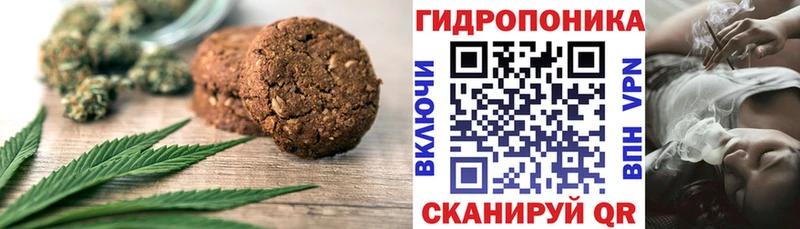 Canna-Cookies конопля Махачкала