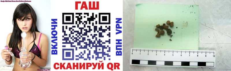 купить наркотик  Махачкала  ГАШИШ Изолятор 