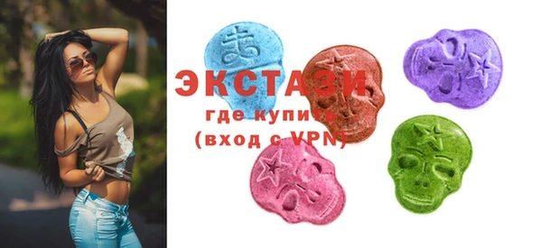 ПСИЛОЦИБИНОВЫЕ ГРИБЫ Алексин
