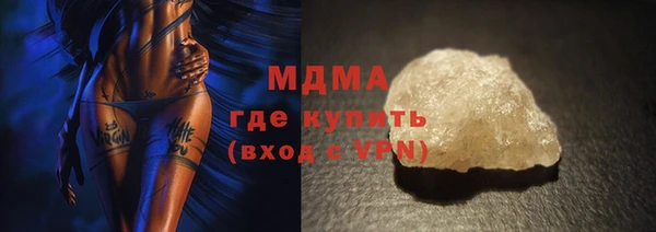 мяу мяу кристалл Алзамай