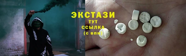 спиды Алексеевка