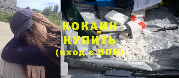 мяу мяу кристалл Алзамай