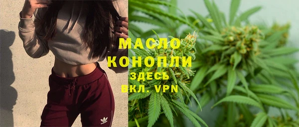 мяу мяу кристалл Алзамай