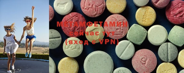 мяу мяу кристалл Алзамай