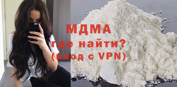 мяу мяу кристалл Алзамай