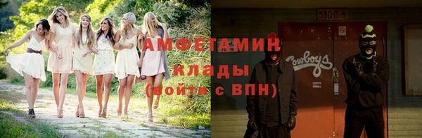 спиды Алексеевка