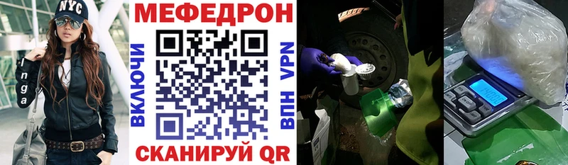 гидра сайт  наркота  Махачкала  МЯУ-МЯУ мука 