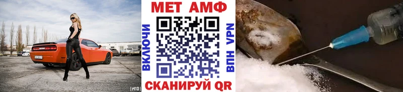 Метамфетамин мет Махачкала