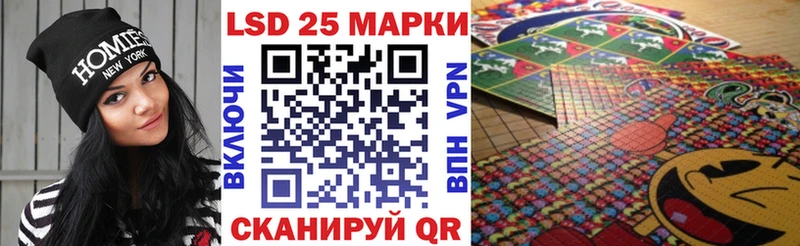 Наркотические марки 1500мкг  Махачкала 