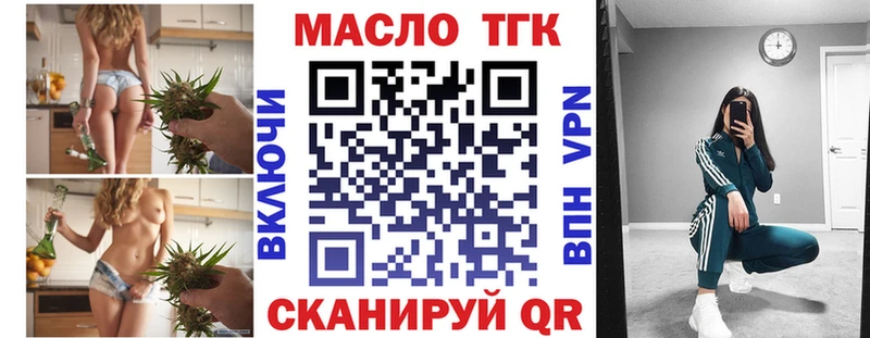 нарко площадка формула Махачкала Дистиллят ТГК Wax
